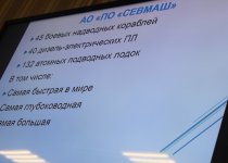 Совет молодых специалистов
