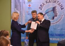 "Два капитана" новая волна