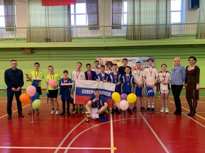 Соревнования по баскетболу в рамках XI Спартакиады для воспитанников детских домов