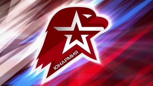 Военно-патриотическое воспитание в нашем центре